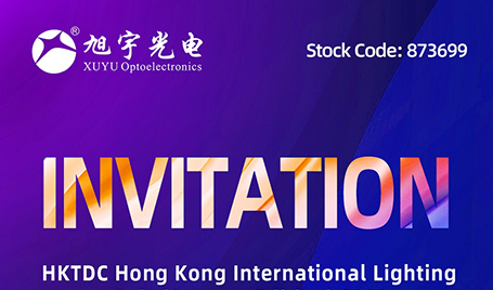 展会预告 | 大阳城集团娱乐网站与您相约2023香港国际秋季灯饰展